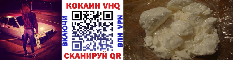 COCAIN 98% Берёзовский