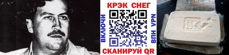 Купить закладки  Берёзовский  Кокаин 98% 