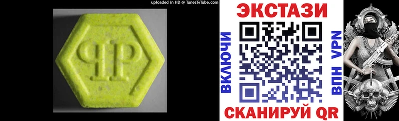ЭКСТАЗИ бентли  Купить где  Берёзовский 