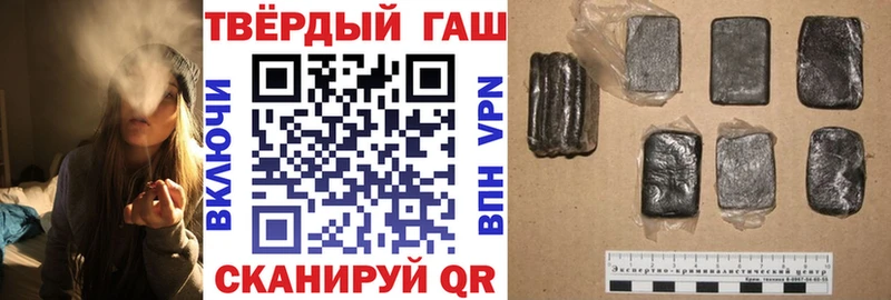Купить  Берёзовский  ГАШИШ AMNESIA HAZE 