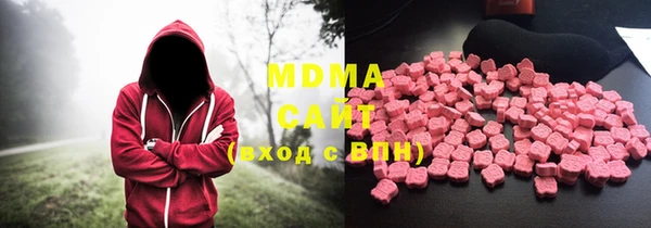 ECSTASY Армянск