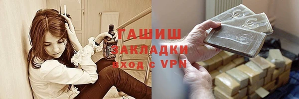 гашик Баксан