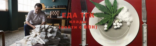 прущий лед Аркадак