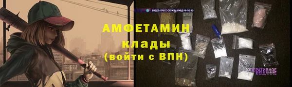 ECSTASY Армянск