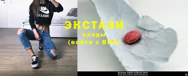 эйфоретик Балабаново