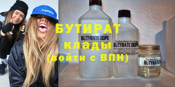 прущие грибы Балахна