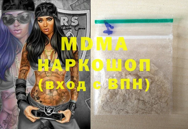 винт Арсеньев
