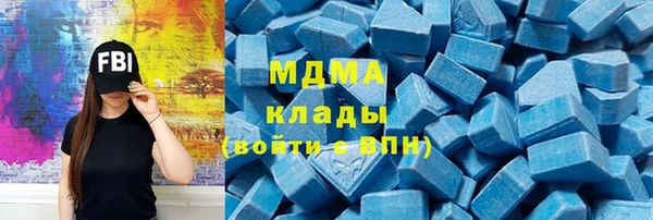 ECSTASY Армянск
