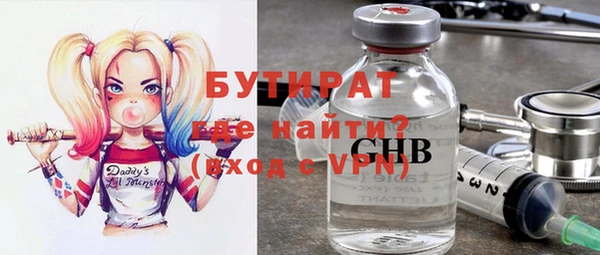 гашик Баксан