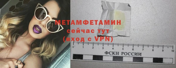 эйфоретик Балабаново