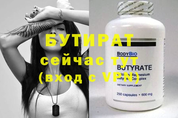 ECSTASY Армянск
