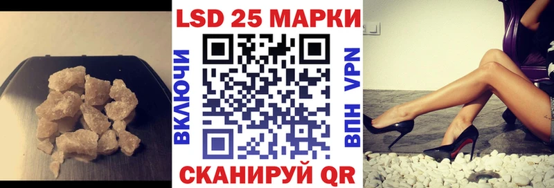 Лсд 25 экстази ecstasy  Купить  Берёзовский 