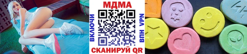 Купить закладки Берёзовский MDMA кристаллы