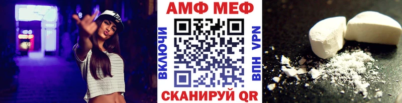Купить где  Берёзовский  Метамфетамин пудра 