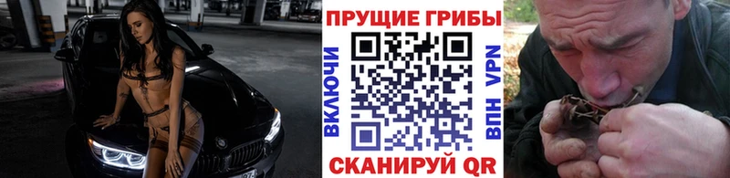 Псилоцибиновые грибы мухоморы  Купить закладки  Берёзовский 